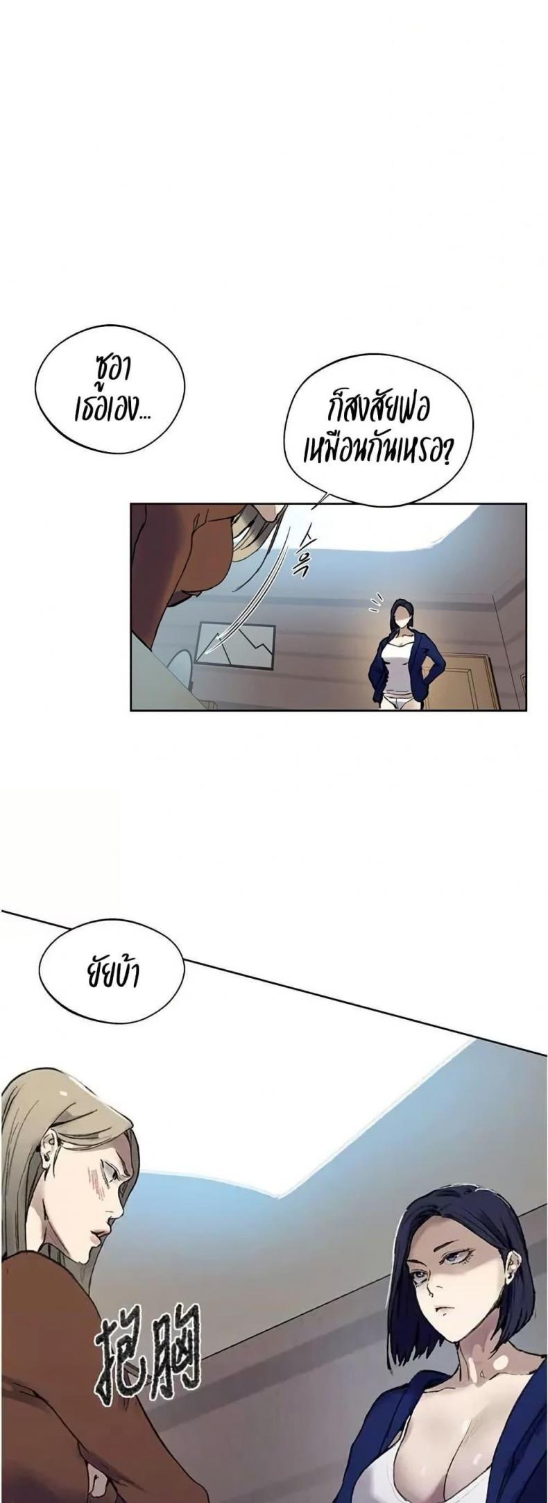 page-2