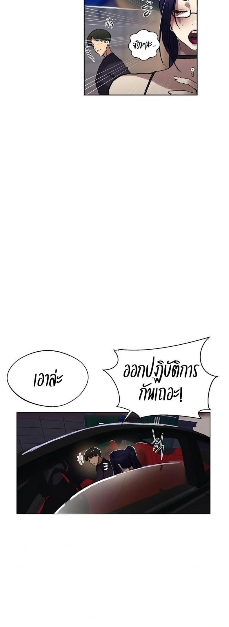 page-35