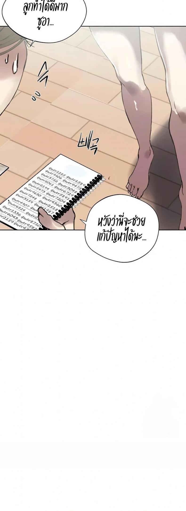 page-24