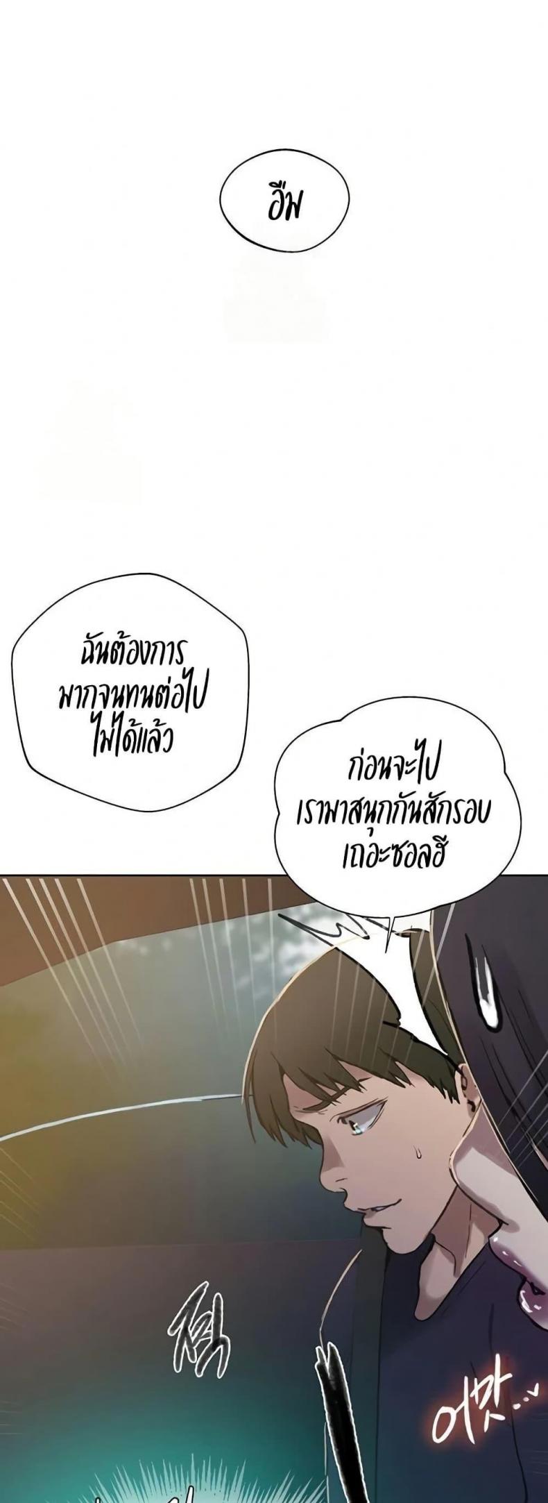 page-39