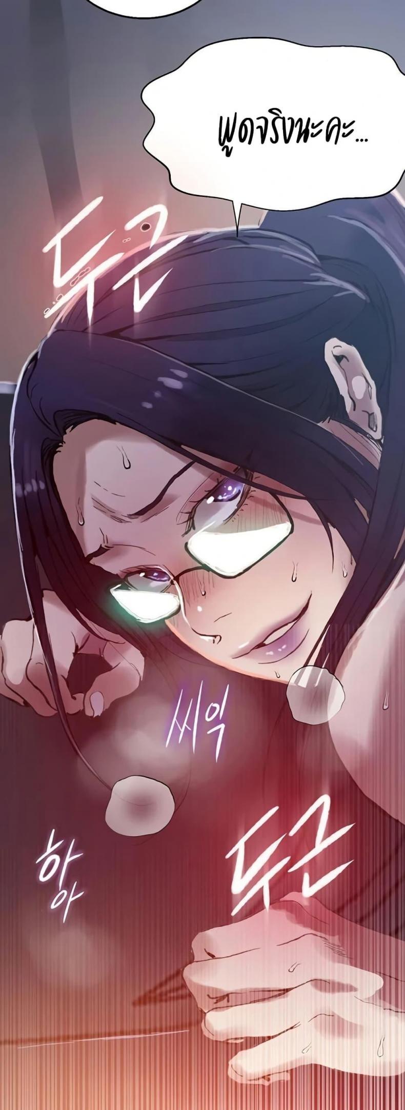 page-49