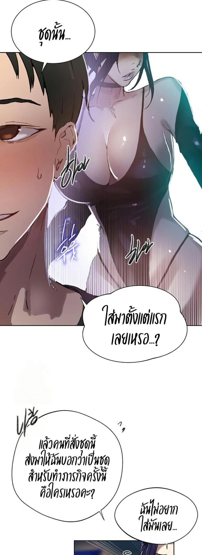 page-34