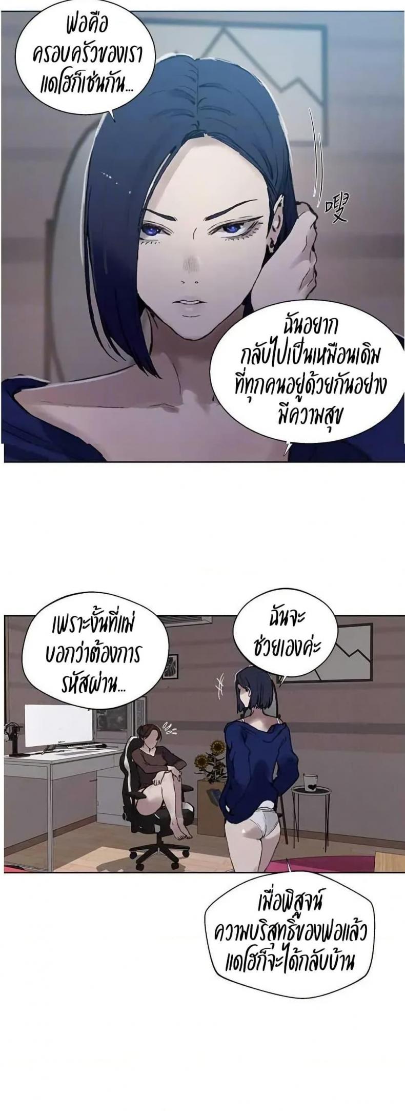 page-4