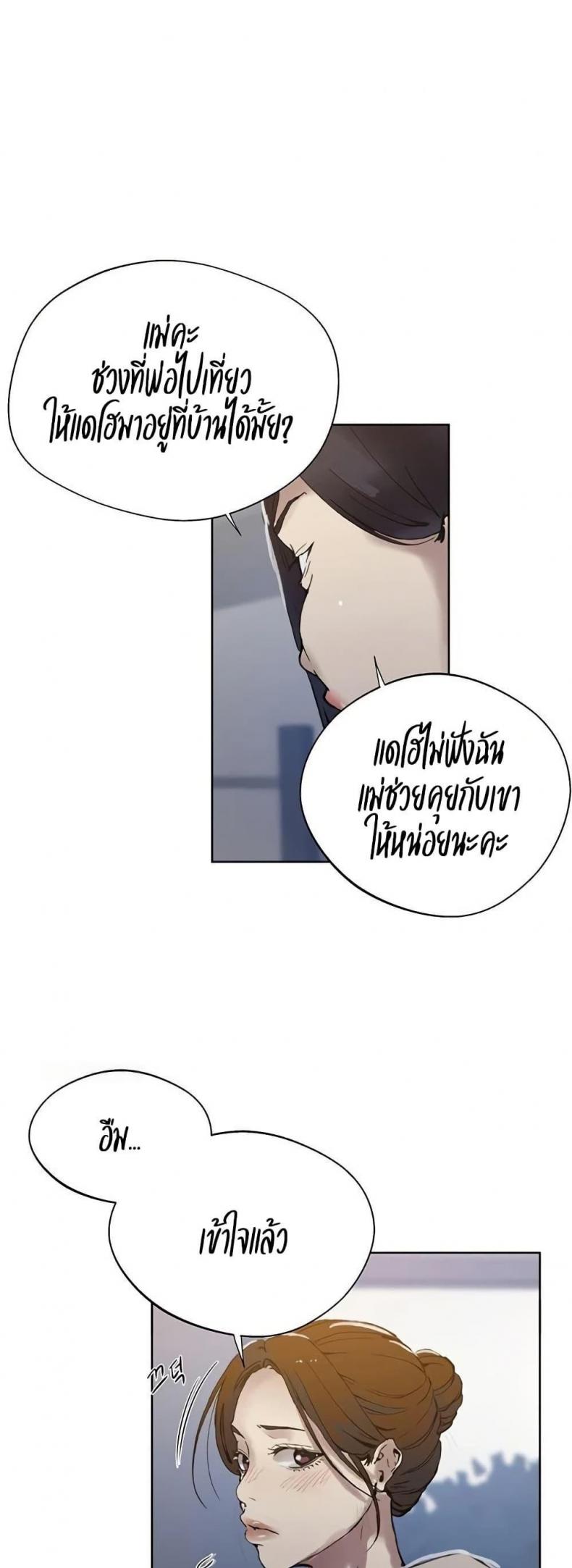page-27
