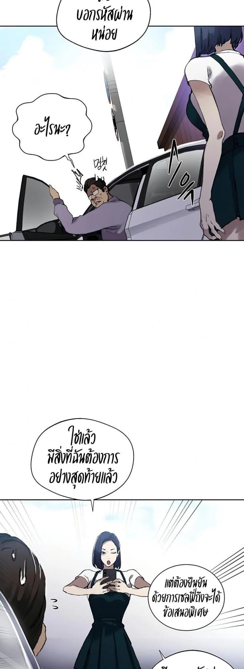 page-20