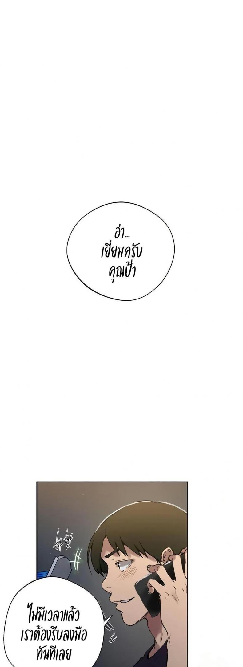 page-29