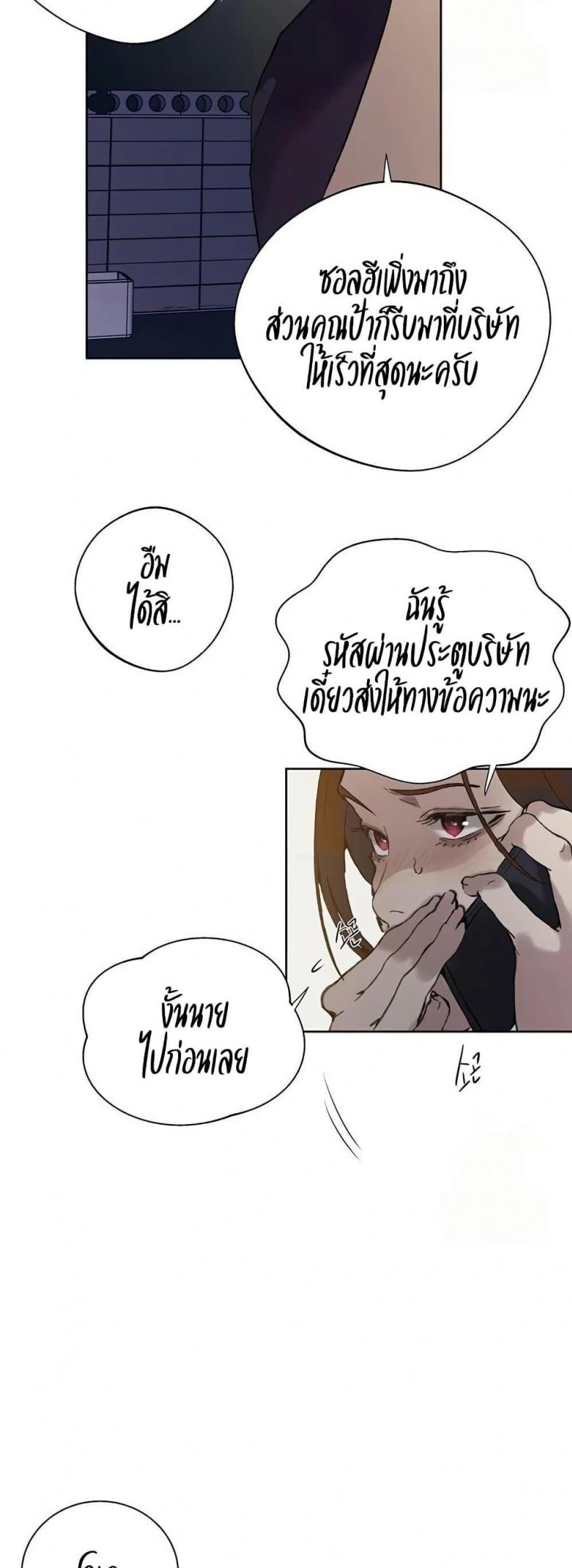 page-30