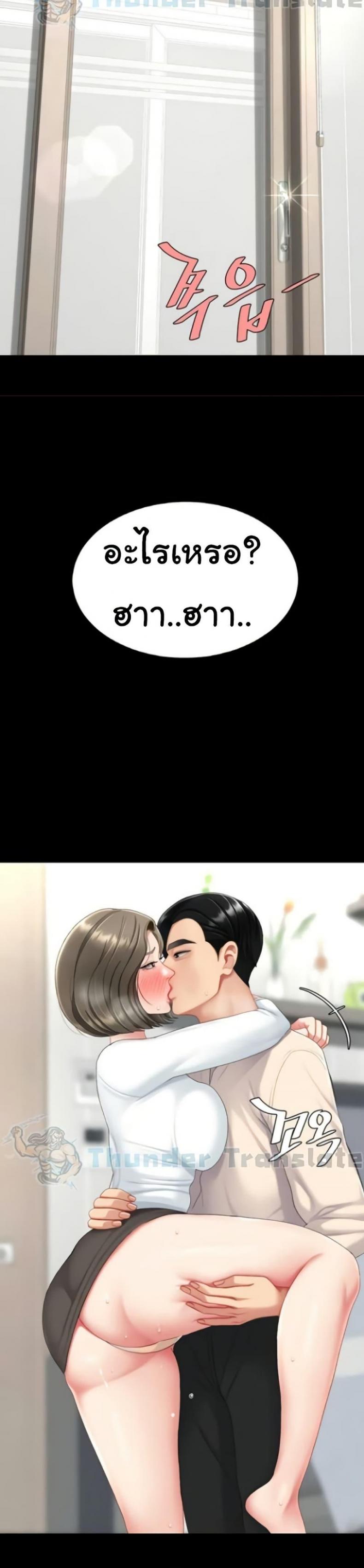 page-47