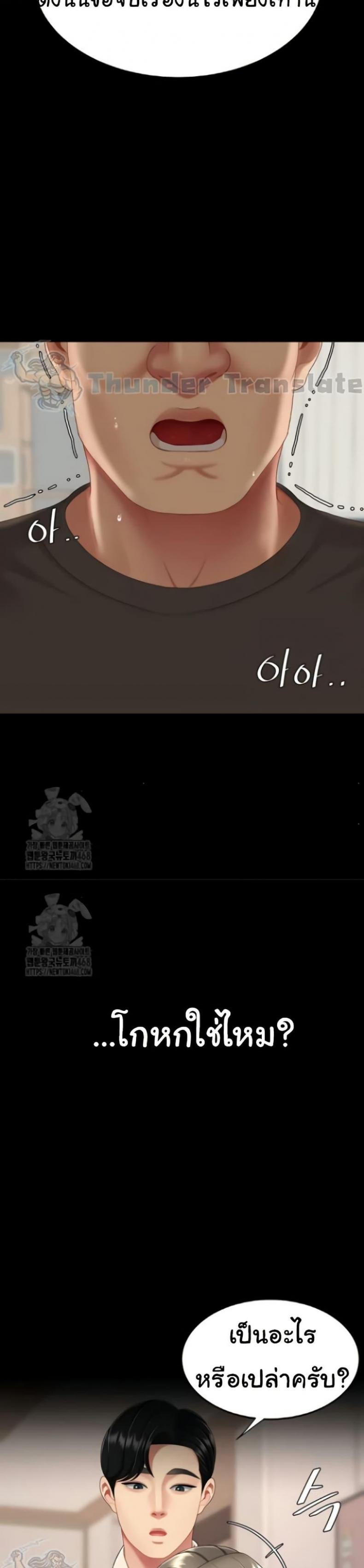 page-39