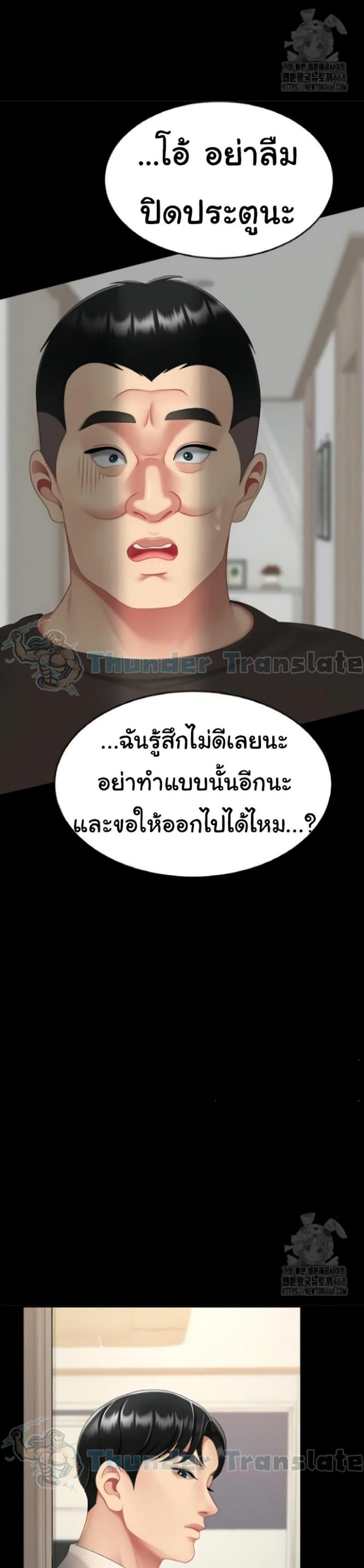 page-44