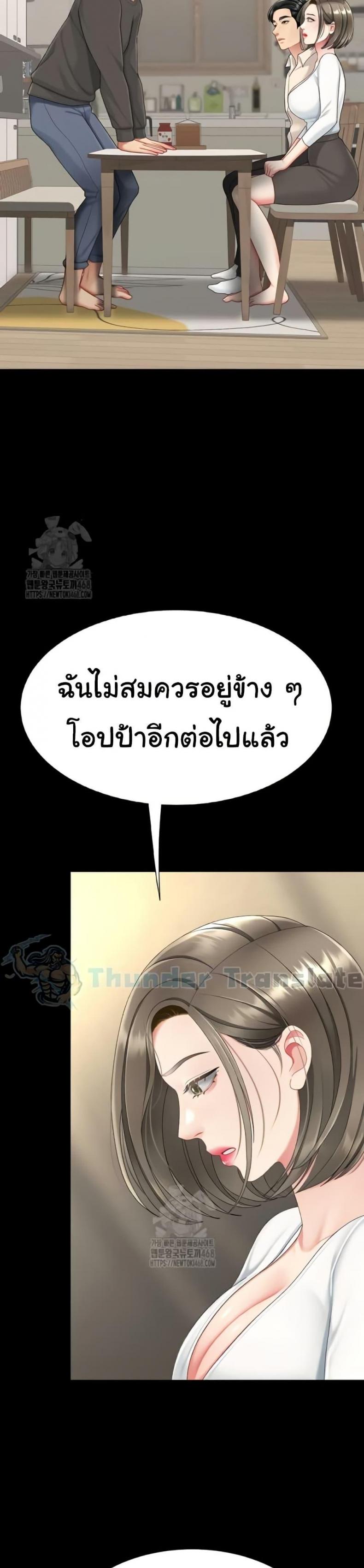 page-32