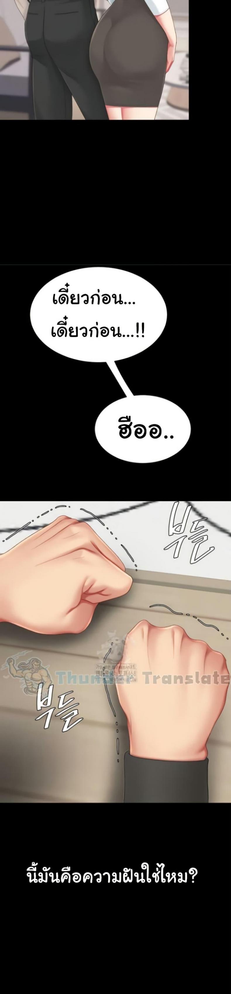 page-41