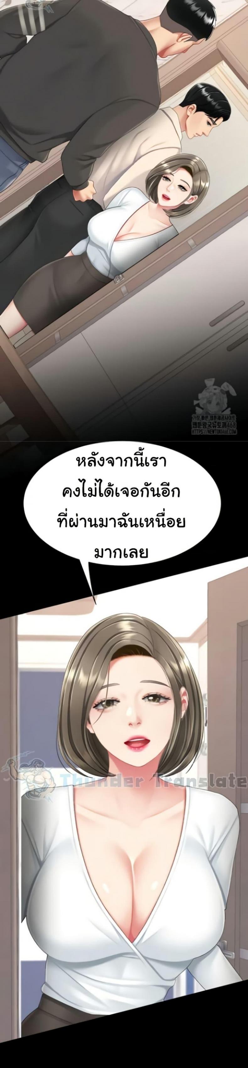 page-43