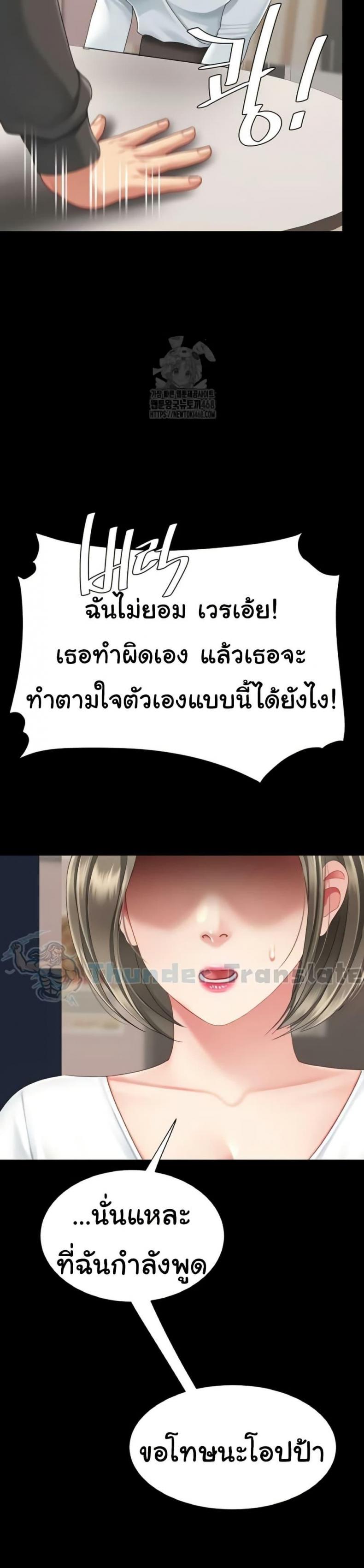 page-30