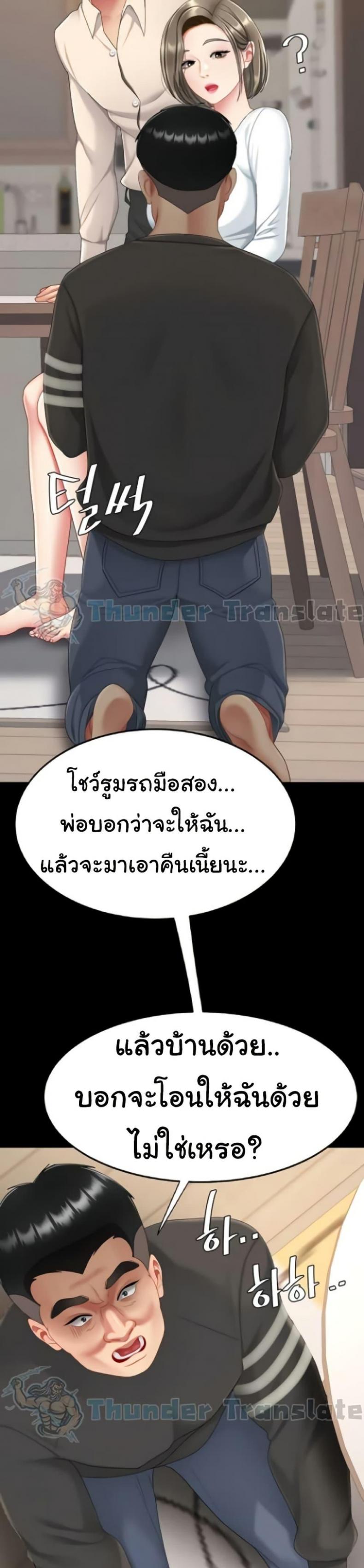 page-36