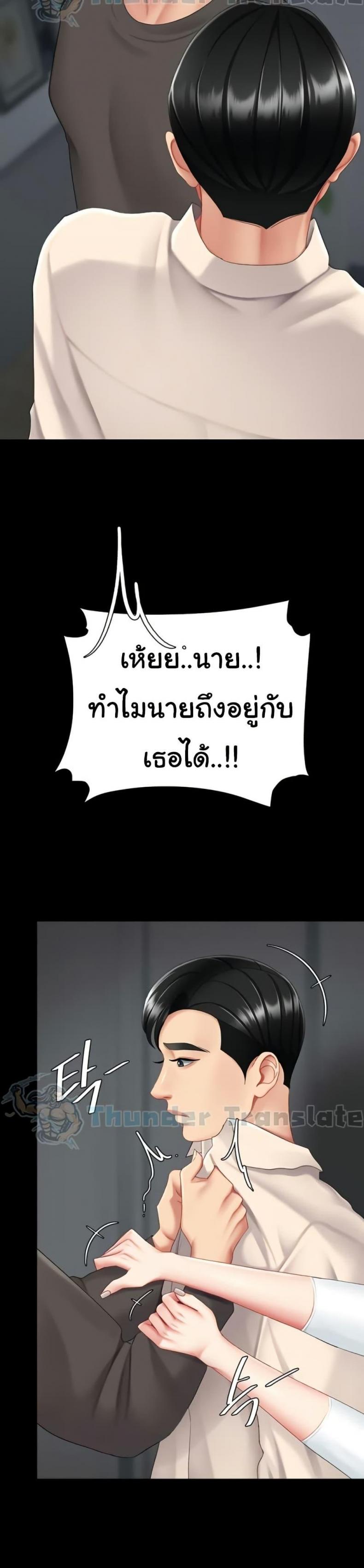 page-20