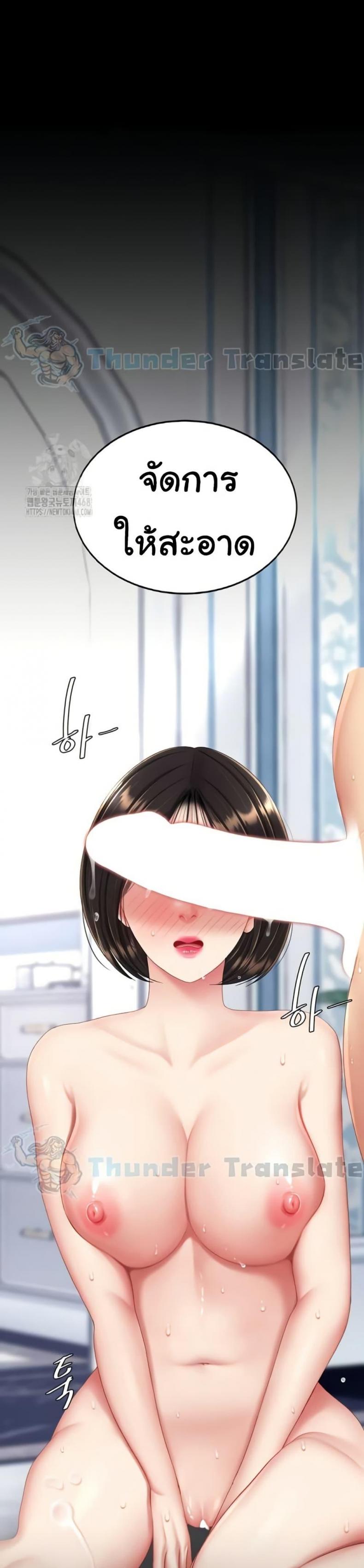 page-13