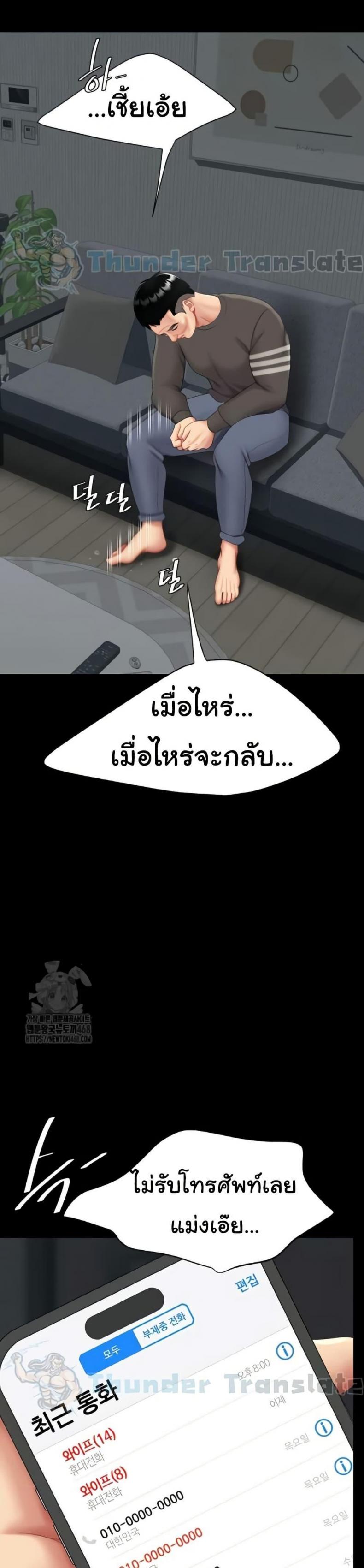 page-15