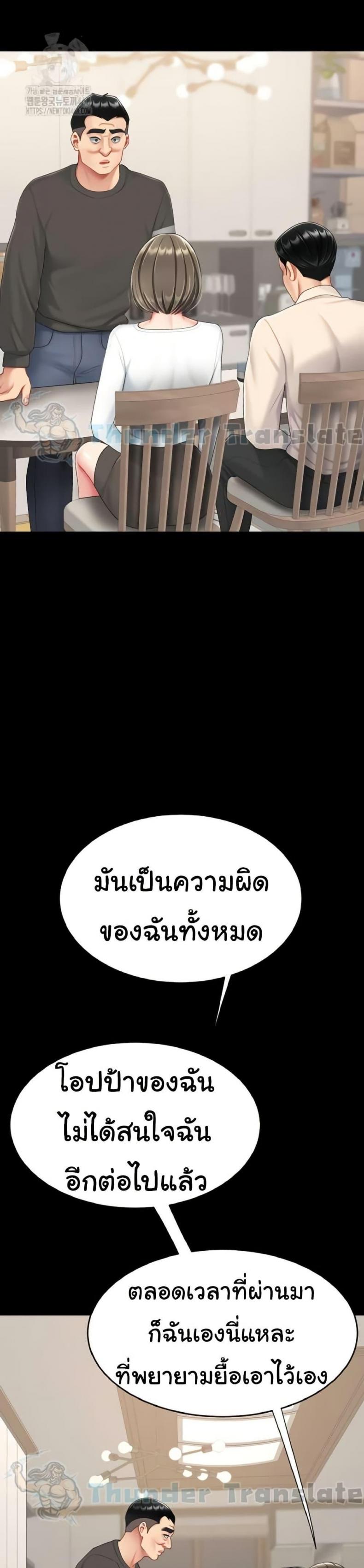 page-31