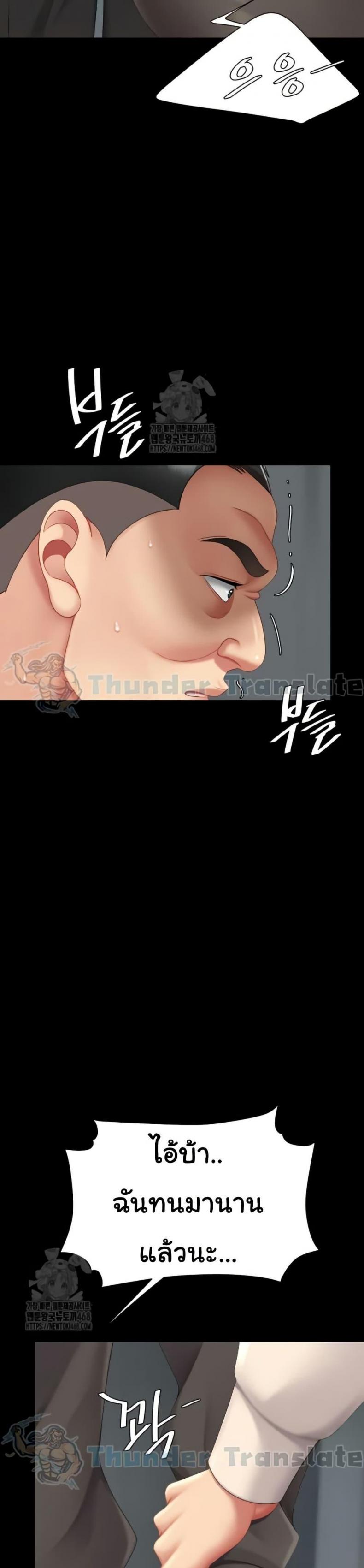 page-24