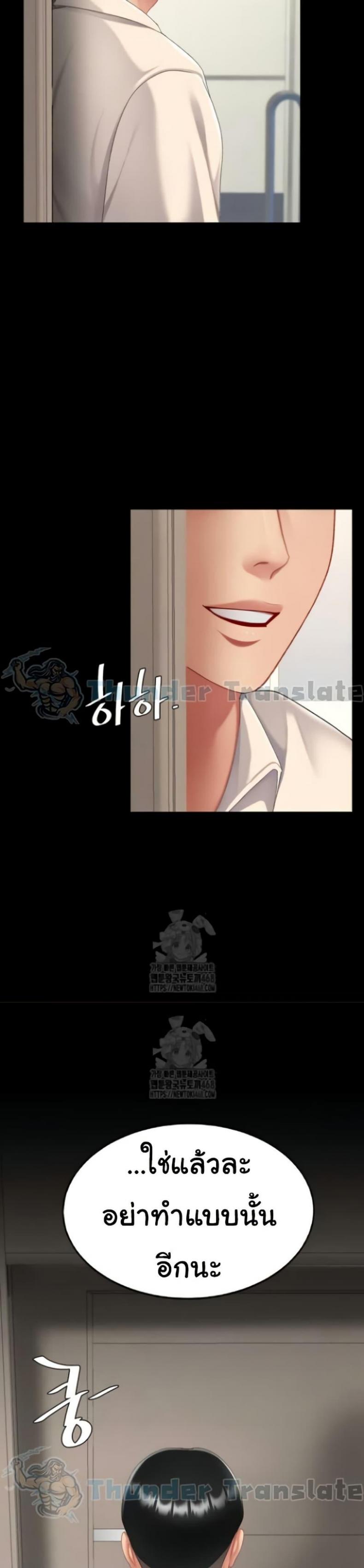 page-45