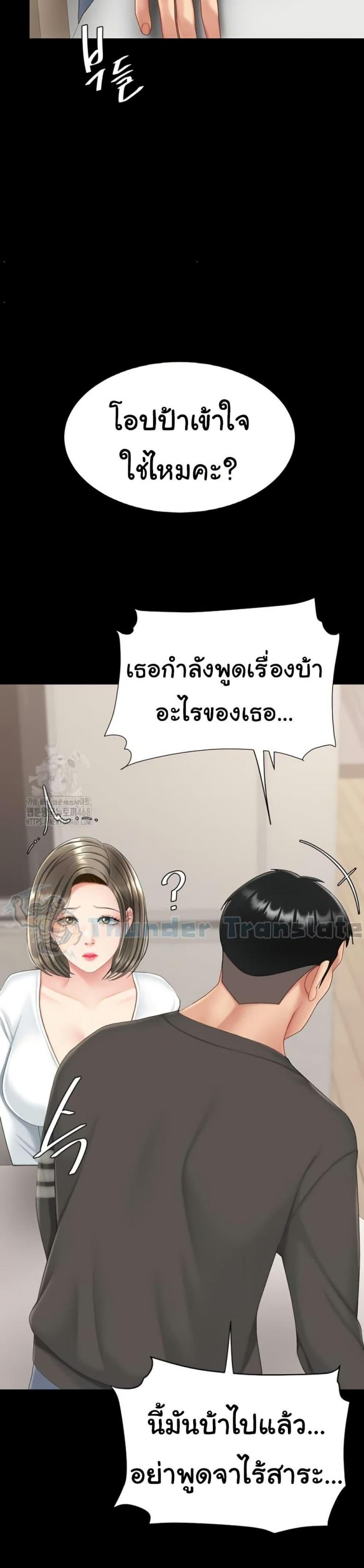 page-34