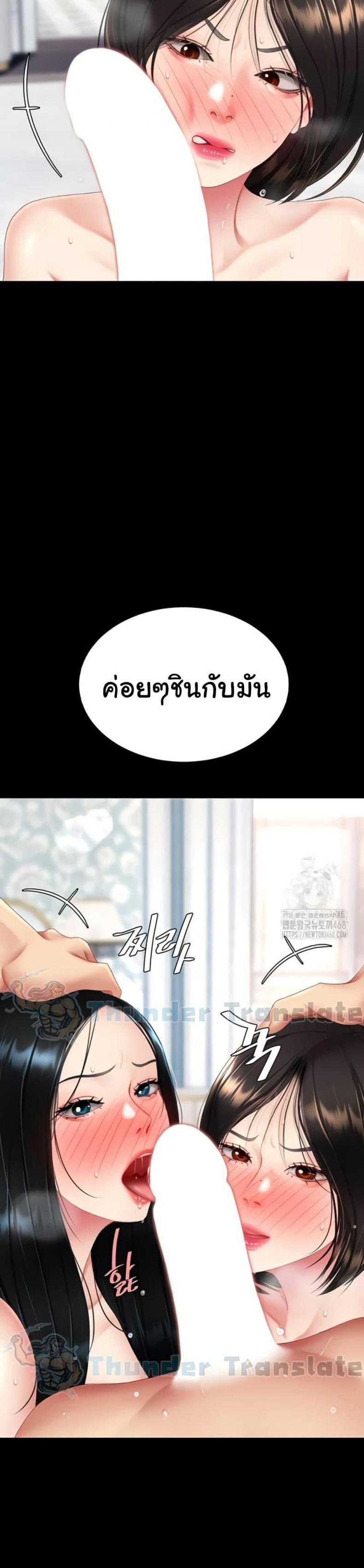 page-12