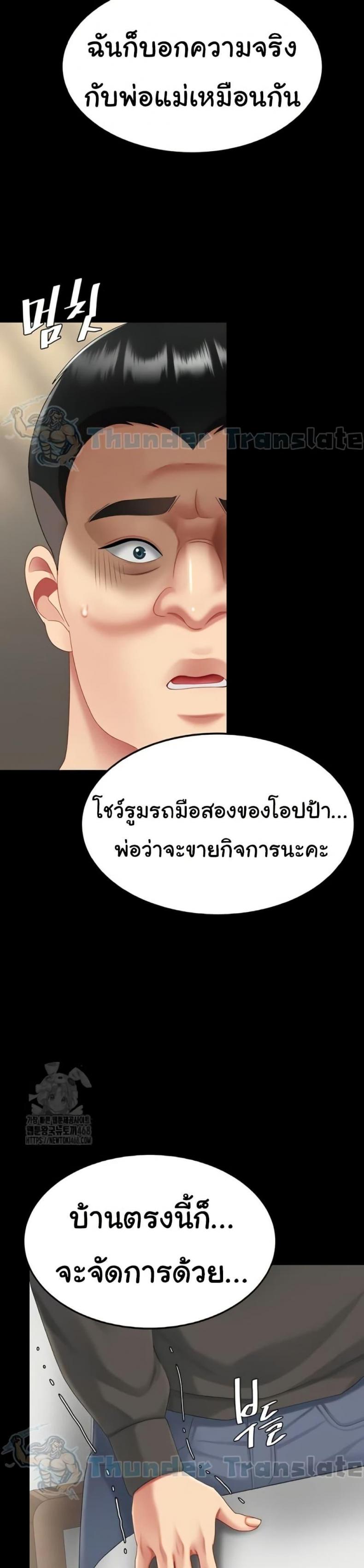 page-33
