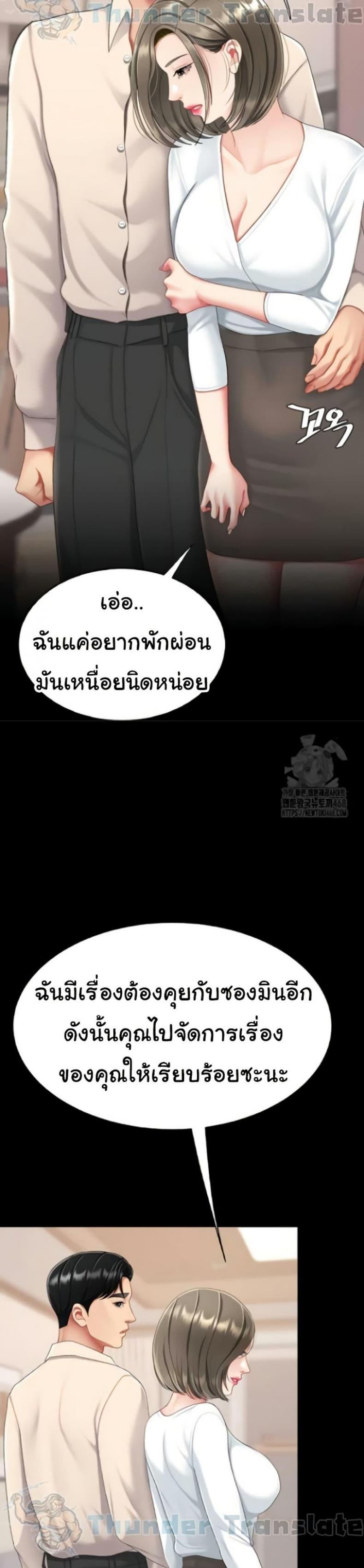page-40