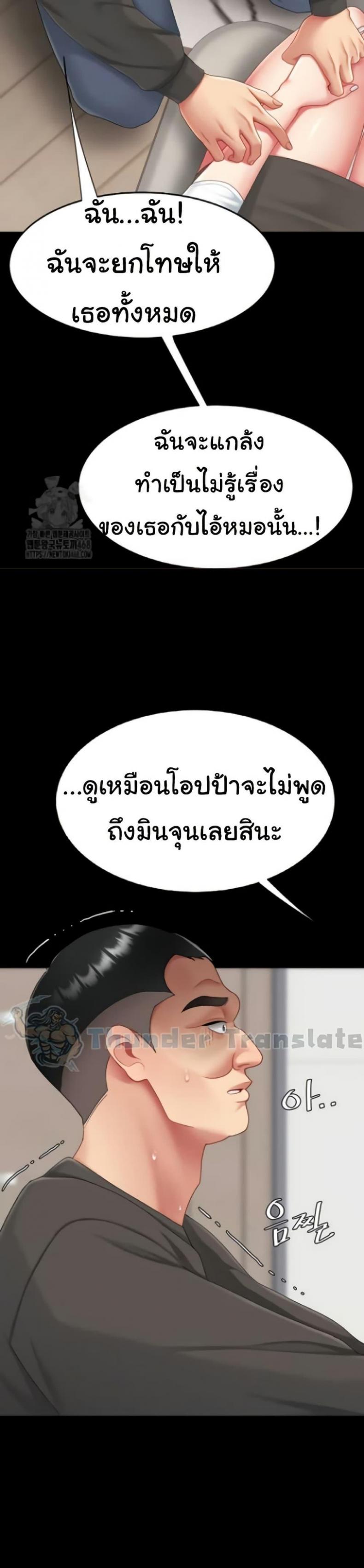 page-37