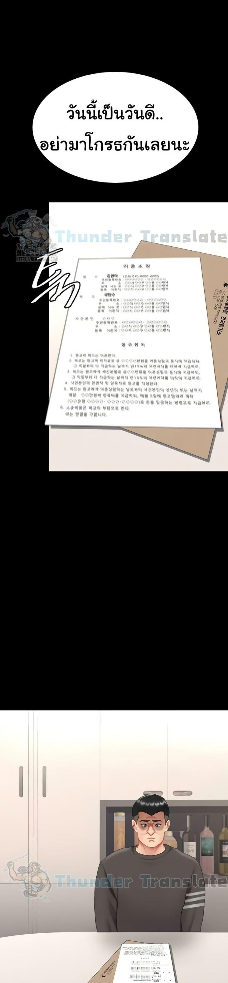 page-26