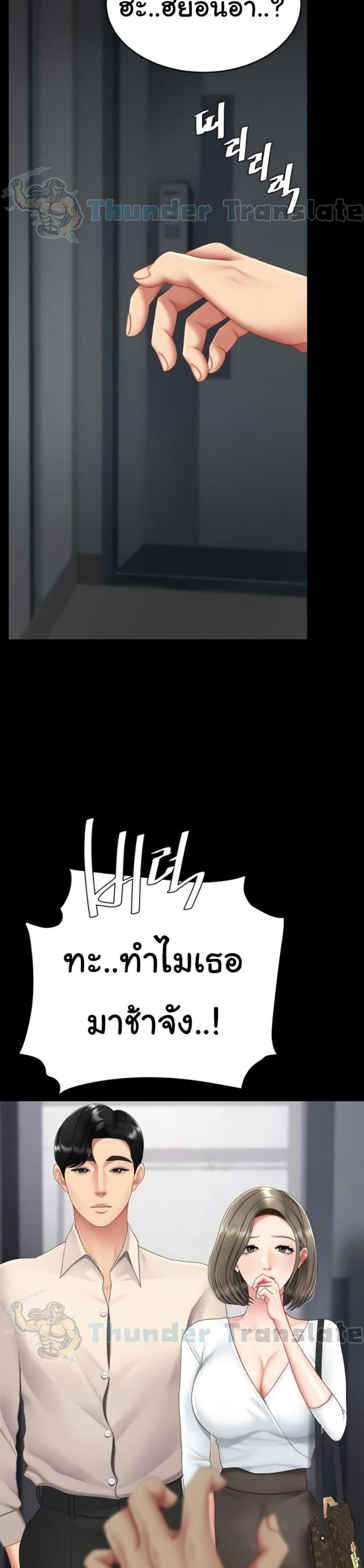 page-17