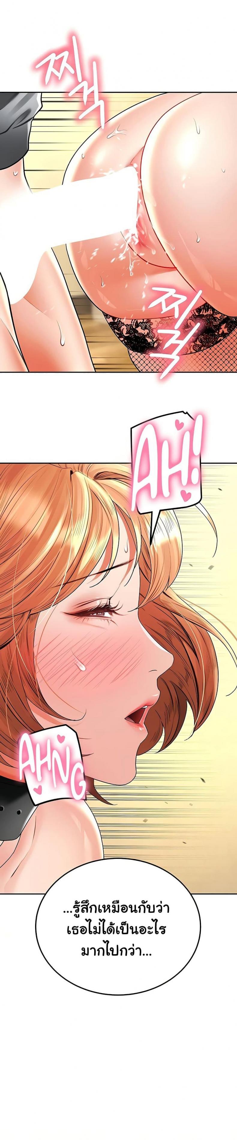 page-44