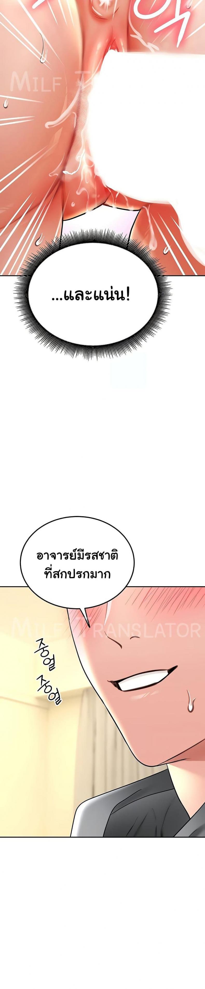 page-30