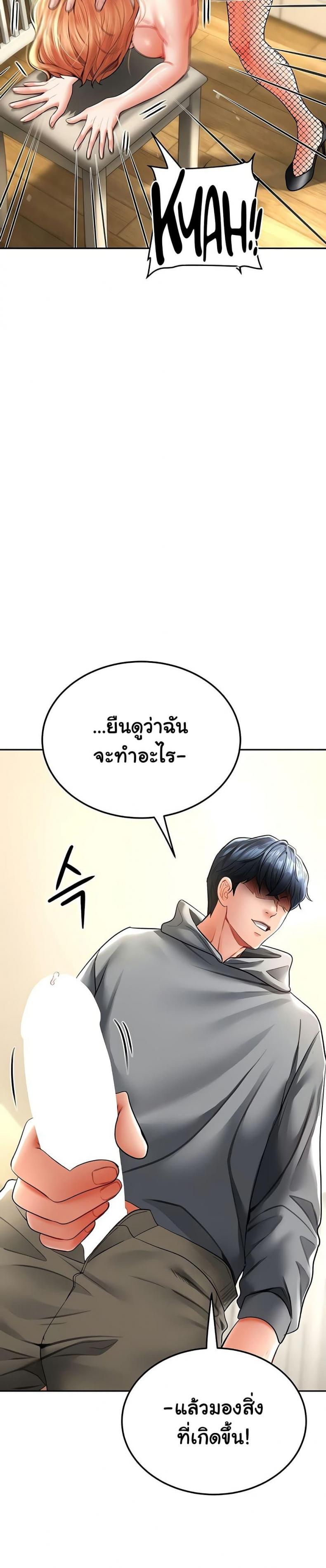 page-21