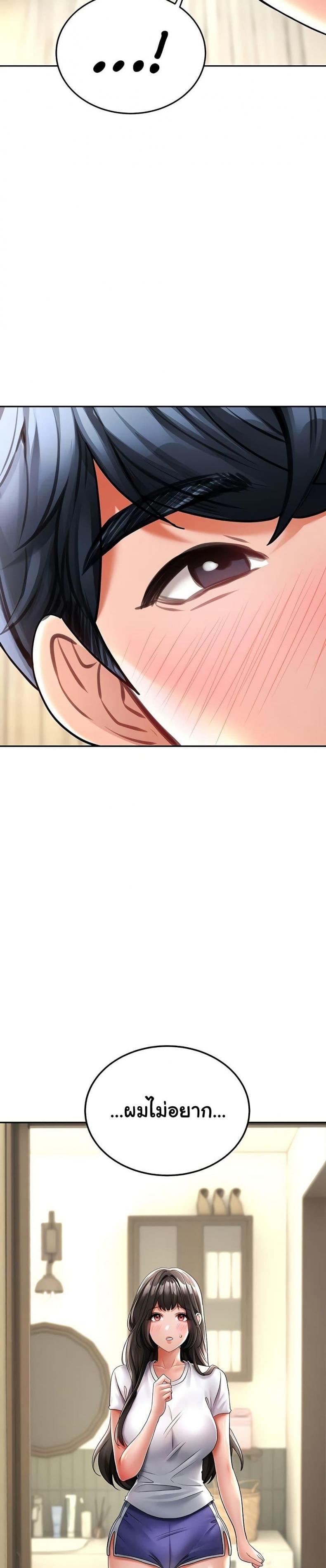 page-37