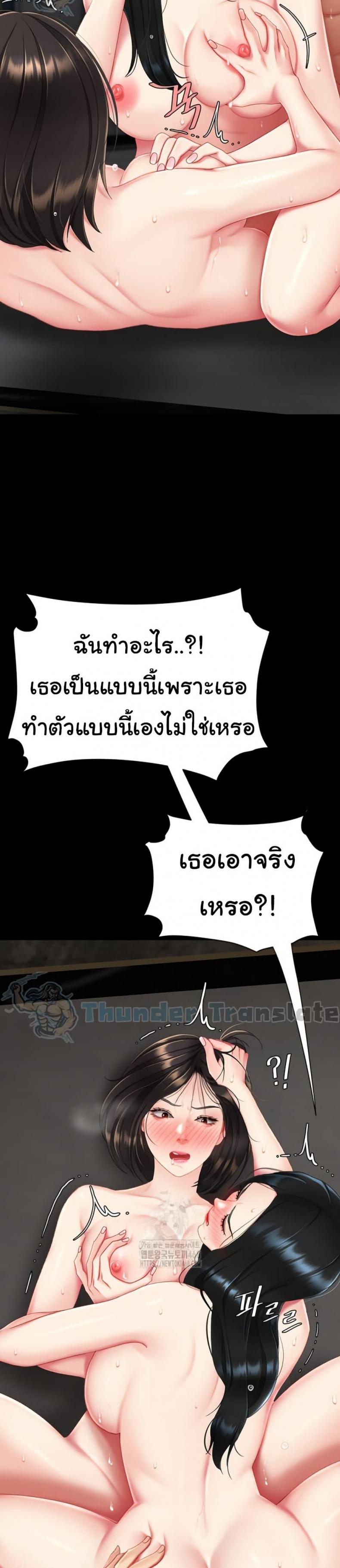 page-40