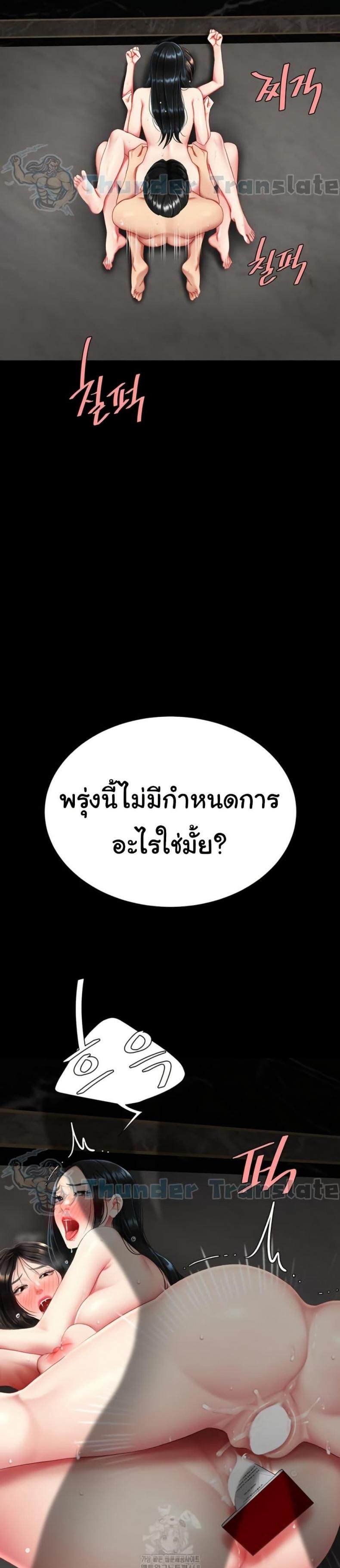 page-45