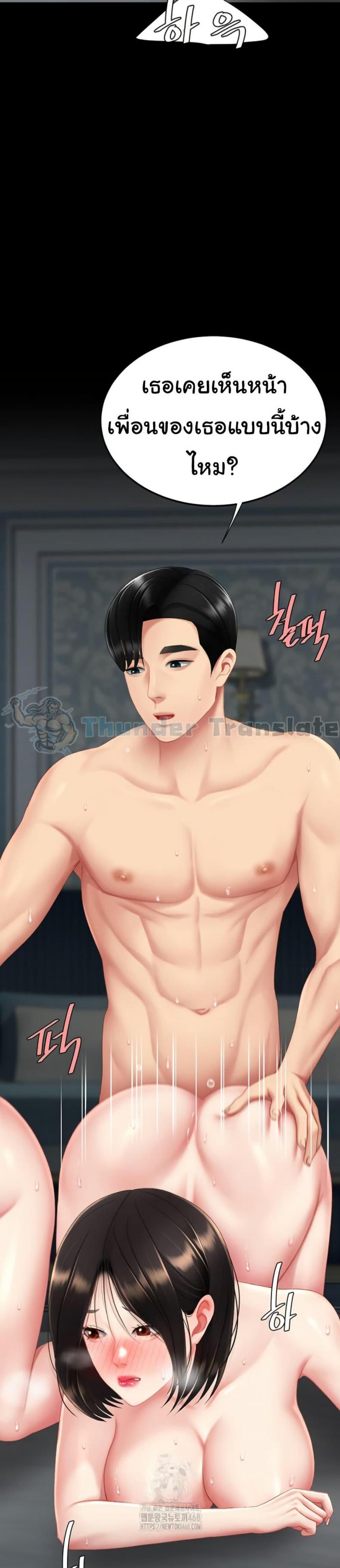 page-28