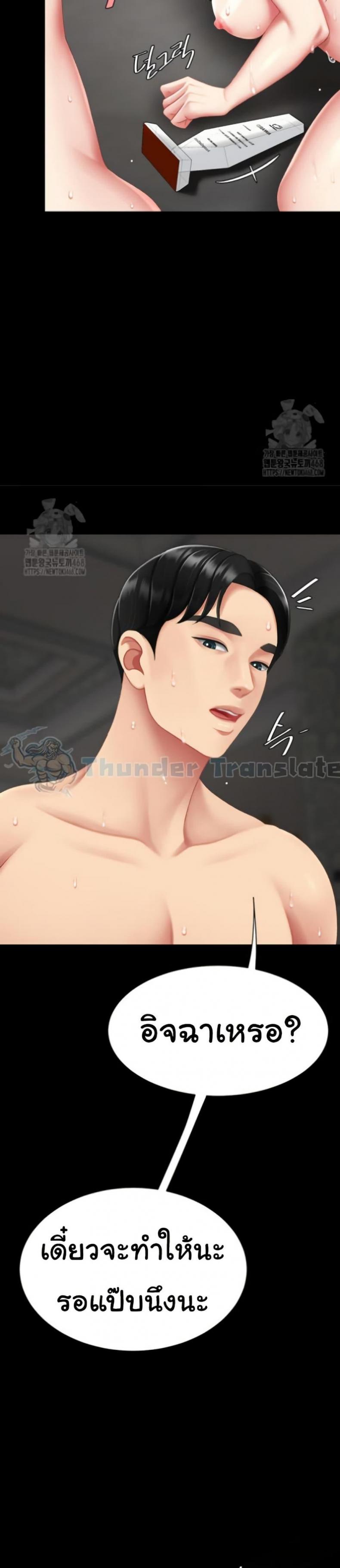 page-21