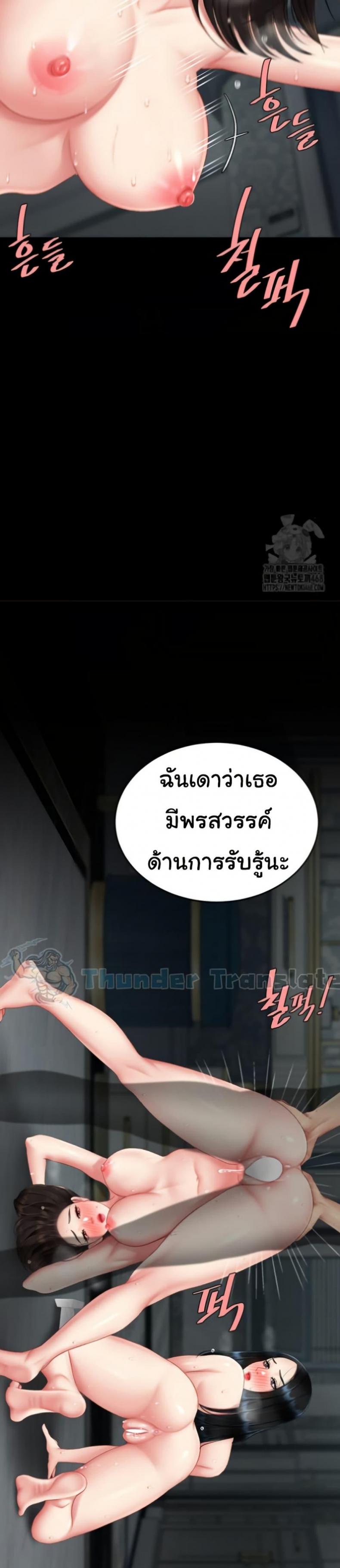 page-16