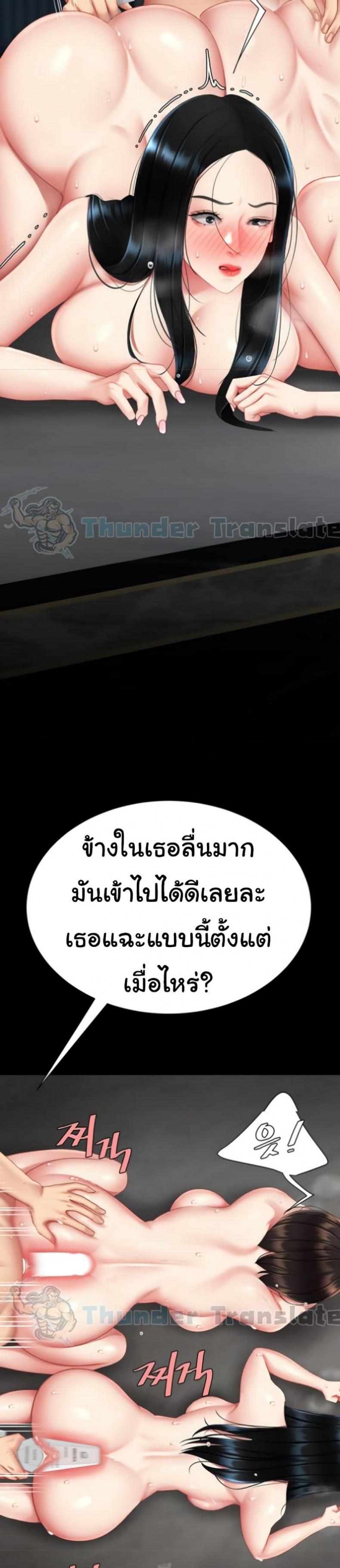 page-25
