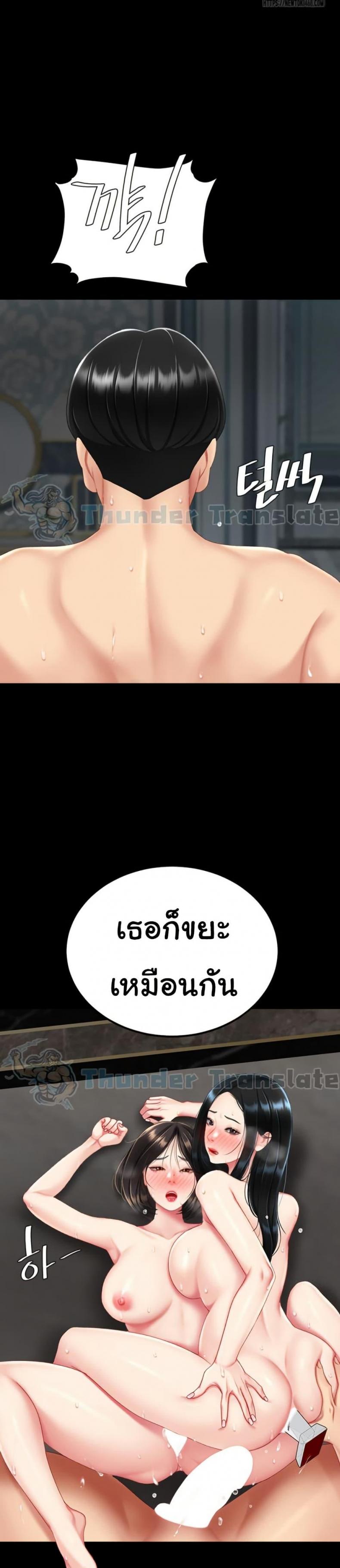 page-35
