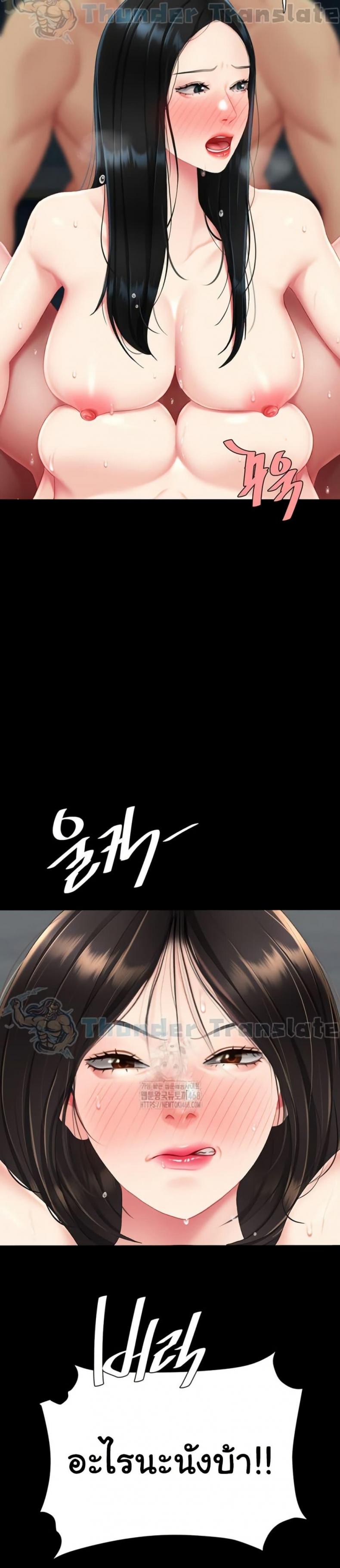 page-38