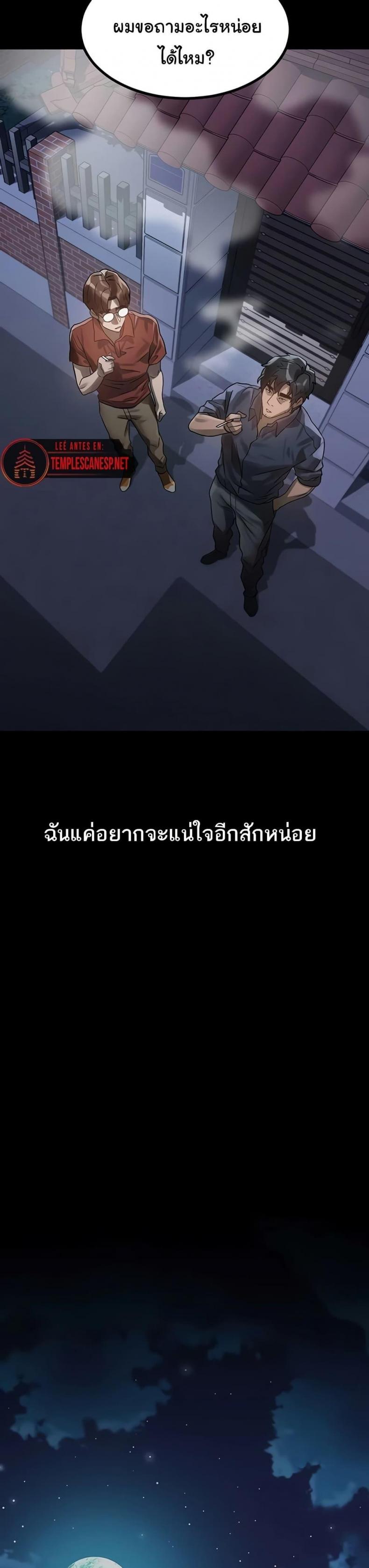 page-48