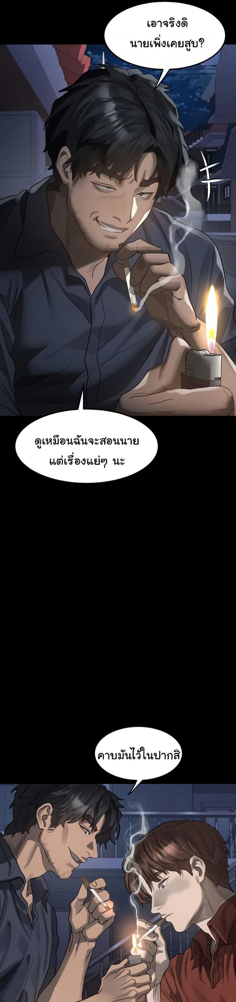 page-42