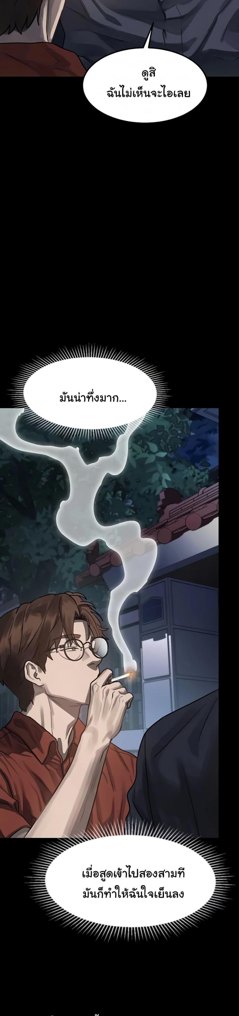 page-44