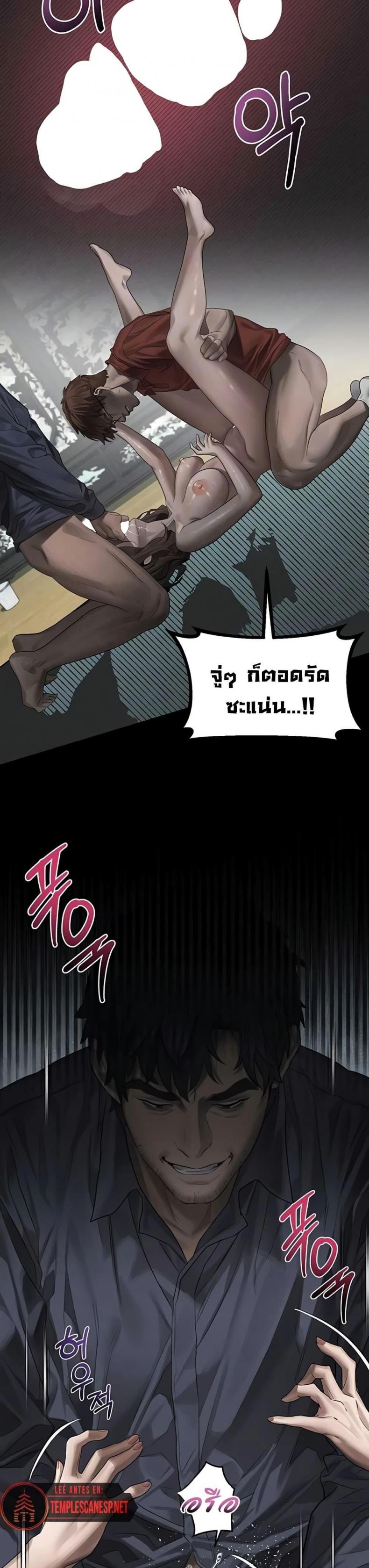 page-9