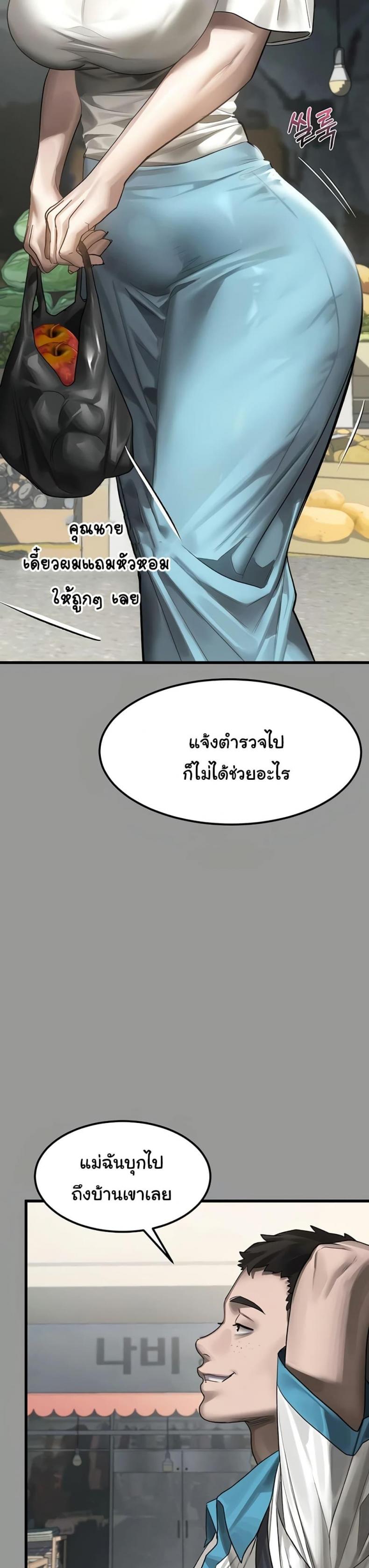 page-21