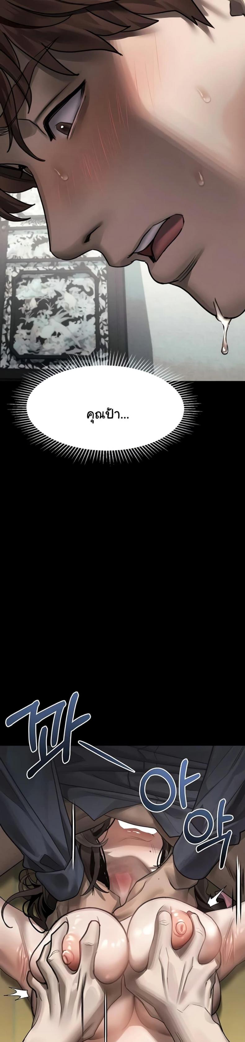 page-14